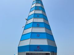 -中华人民共和国水准零点