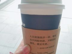 -瑞幸咖啡(石榴中心店)