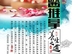 -康之道盲人按摩(二七路No.5店)