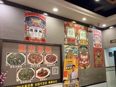 -江湖黑大兔(杨家坪店)
