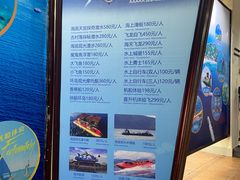 -海南分界洲岛旅游区