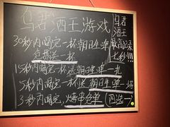 -乌君·酒场·炭火烧鸟(侨城坊店)