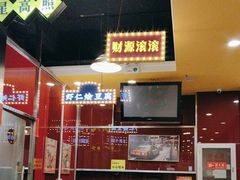 -日昌餐馆(亦庄店)