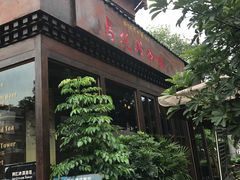 门面-乌托邦咖啡(武侯祠店)
