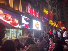 -有奴思烤肉·清真(正宁路店)
