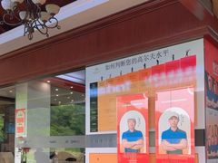 -江滨一号高尔夫俱乐部(滨江店)