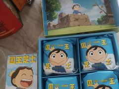-好利来(积家店)
