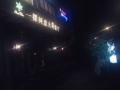 -一棵树·意大利西餐厅One Tree(新城店)