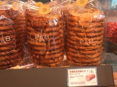 -巴黎贝甜(亿合城店)