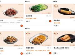 -馋三尺蟹粉小笼(人民广场店)