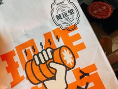 -黄远堂凤梨酥·伴手礼(中山路六店)