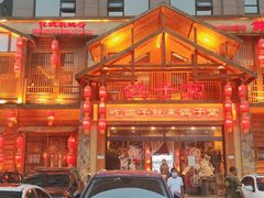 -鸽子窝(青塔店)