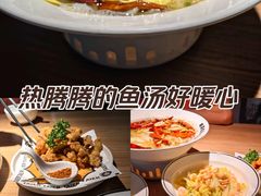 -太二酸菜鱼(兴业太古汇店)