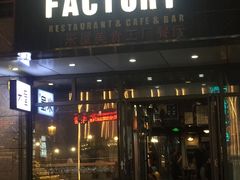 门面-MI WU FACTORY米屋美食工厂餐厅(绿地店)