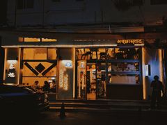 -蒸坊黄鳝饭(骏丰大厦店)