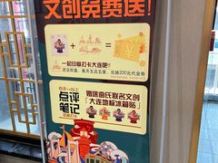 -曲氏老北京铜锅涮肉•火锅(不老街店)