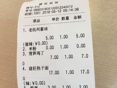 -德泓面馆(颐高店)