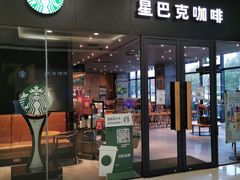 门面-星巴克臻选(杭州西溪印象城店)