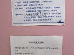 -民航总医院