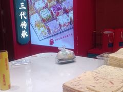 -捶糖帮·手工酥糖(前门二店)