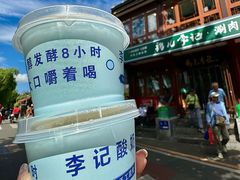 -清真·鸦儿李记·小馆(后海店)