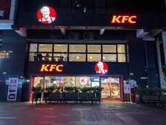 门面-肯德基(新地中央店)