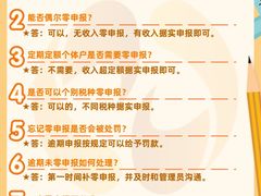 -满镒财税·注册公司·代理记账(徐汇店)