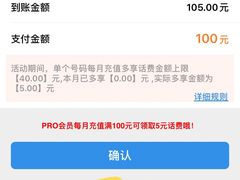 -中国移动(南京西路营业厅)