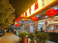 门面-马凯餐厅(长椿街店)