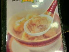 -丽的面家(多宝路店)