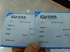 android_upload_pic-中影星美国际影城(韩森寨店)