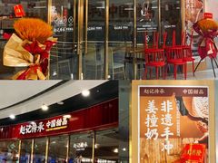 -万达广场(北京槐房店)
