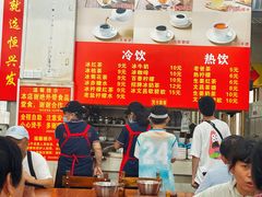 -恒兴发茶店(水巷口店)