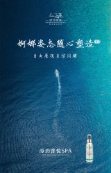 -东方美美容SPA会所