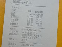 -渲嗳动物医院(异宠·复杂内科转诊中心·玖洲道富华里分院)