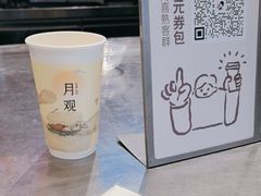 -喜茶(北京三里屯太古里店)