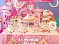 -云朵上的鱼(莘庄店)
