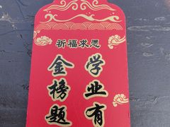 -狼山风景名胜区