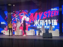 -上海跨国采购会展中心