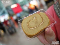 咖啡卷-奇华饼家(香港国际机场T1店)