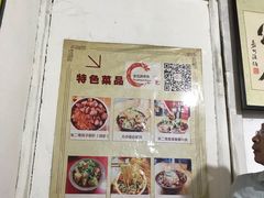 -老瓦房冷锅串串(文殊院店)