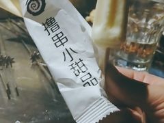 -很久以前羊肉串(农科路店)