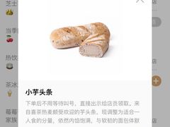 -喜茶(广州番禺奥园广场店)