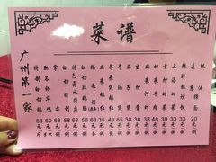 -裕华(南华东路店)