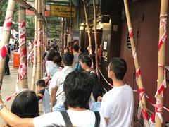 -池记(尖沙咀店)
