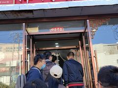-津门张记包子铺(华昌道店)