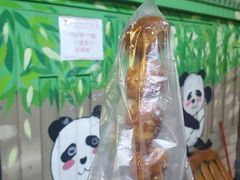 -邓记新一代糖油果子(四川煤管局供销公司职工宿舍店)