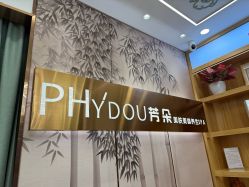 -芳朵美容养生SPA