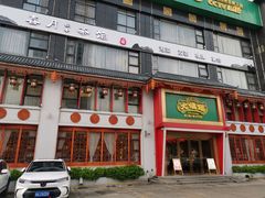 -大鸽饭(马王堆店)