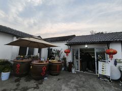 -苏州市吴中区光福窑上花果蜜饯厂